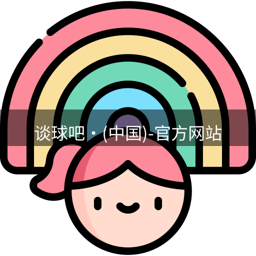 谈球吧